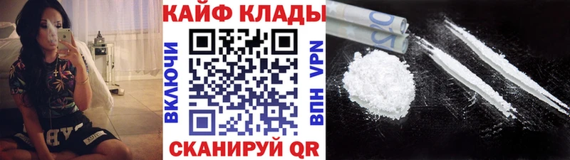 Купить наркотики цена Вельск Псилоцибиновые грибы  Cocaine  APVP  АМФ  Меф  Марихуана 