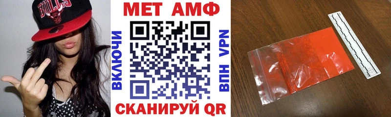 АМФЕТАМИН VHQ  продажа наркотиков  Вельск 