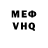 Кетамин VHQ Blythe Flanders