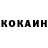 Кетамин VHQ Shandi DeVillep