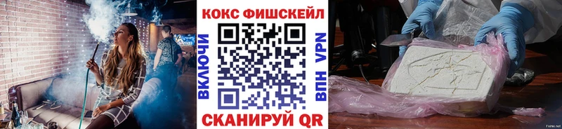 КОКАИН 97%  Вельск 