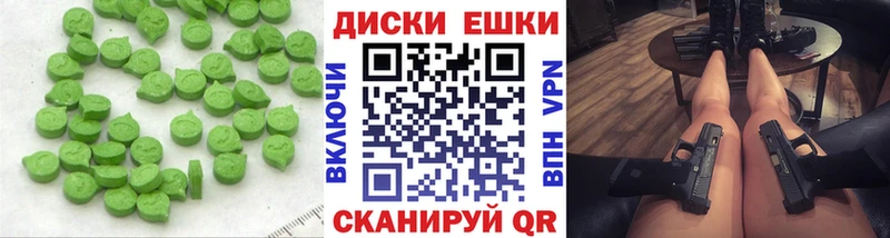 где можно купить наркотик  Вельск  мега ТОР  Экстази 280мг 