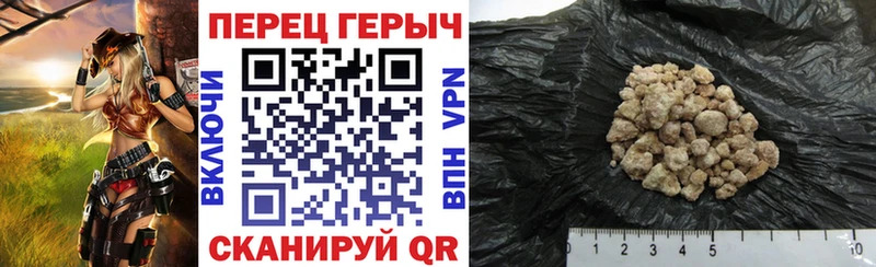 ГЕРОИН VHQ  где купить   Вельск 
