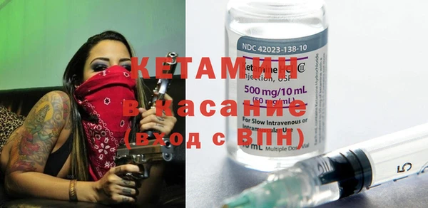 трава Верхнеуральск