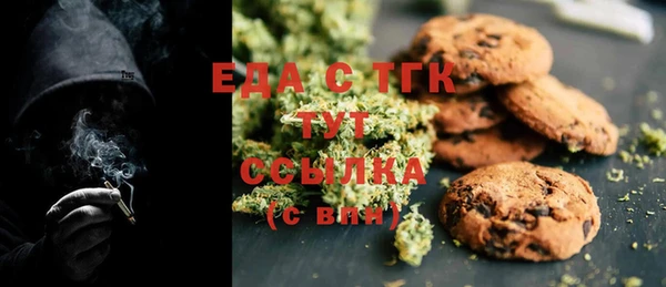 гашиш Бронницы