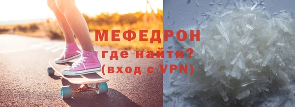 эйфоретик Бородино