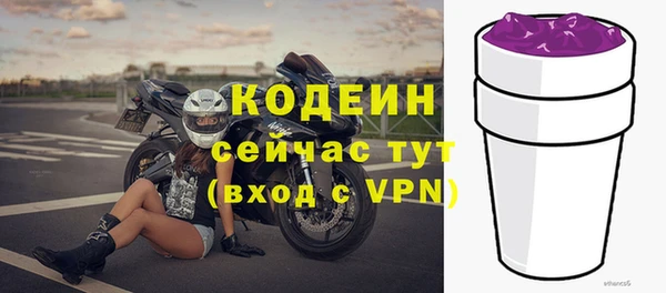 стафф Верея