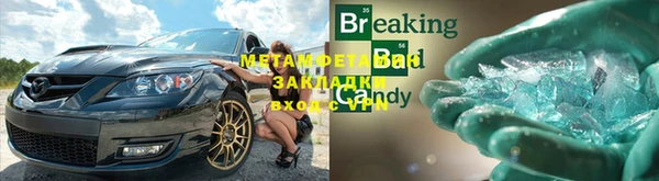 гашиш Бронницы