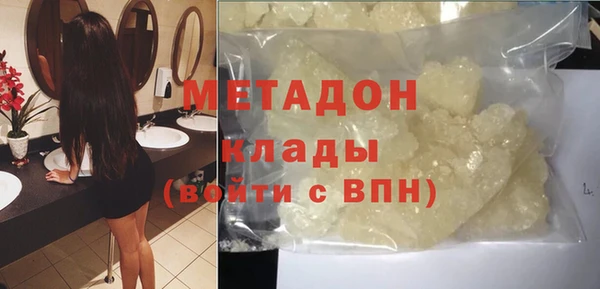 гашиш Бронницы