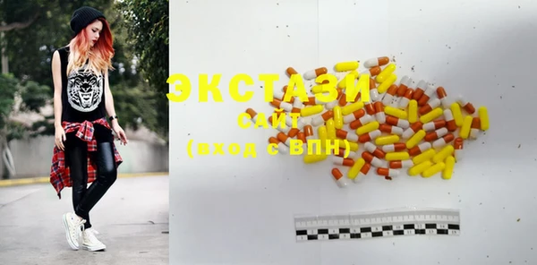 стафф Верея