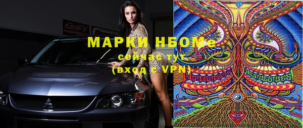стафф Верея