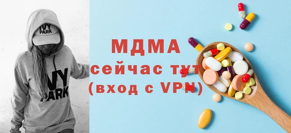 гашиш Бронницы