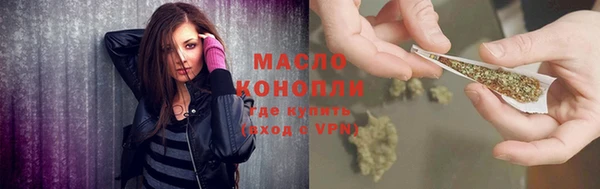 трава Верхнеуральск