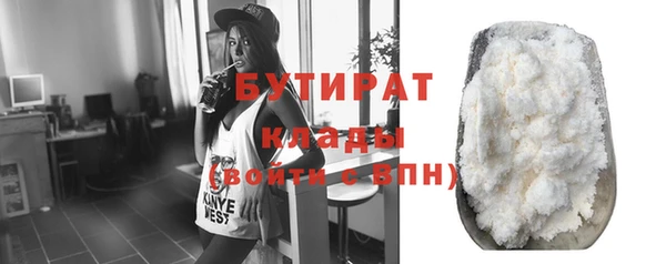 стафф Верея