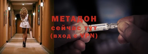 стафф Верея