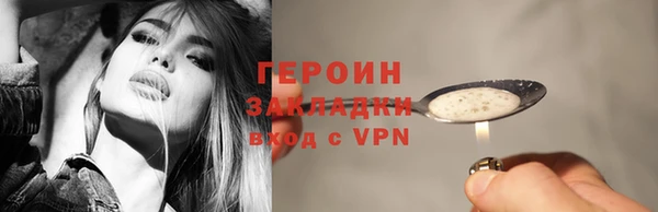гашишное масло Бежецк