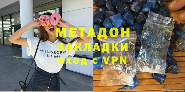стафф Верея