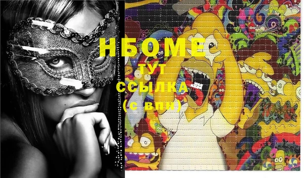стафф Верея