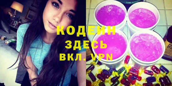 гашиш Бронницы