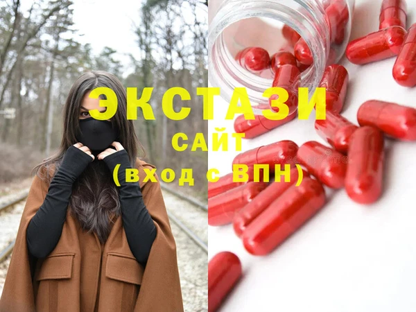 ПСИЛОЦИБИНОВЫЕ ГРИБЫ Беломорск