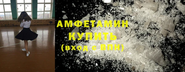 трава Верхнеуральск