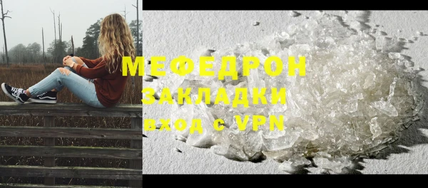 трава Верхнеуральск