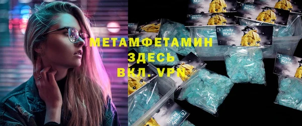 стафф Верея