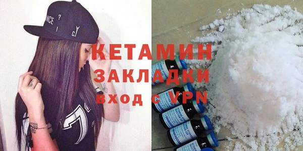 гашиш Бронницы