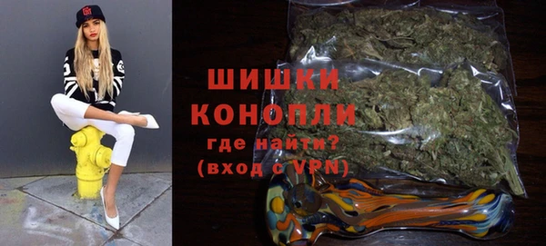 стафф Верея