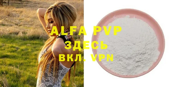 стафф Верея