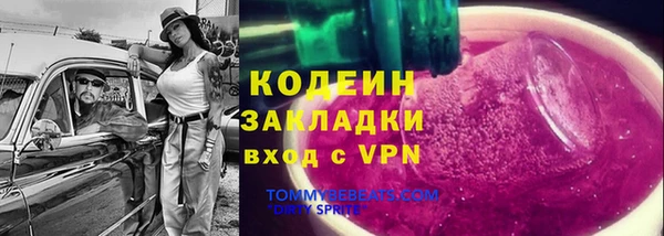 трава Верхнеуральск