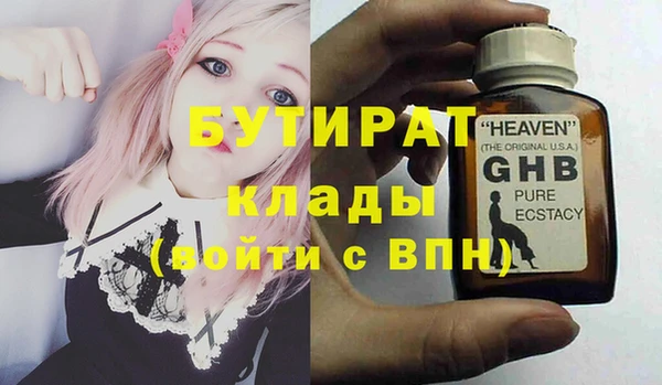 эйфоретик Бородино