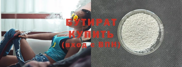 прущий лед Белая Холуница