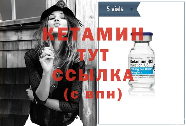 стафф Верея