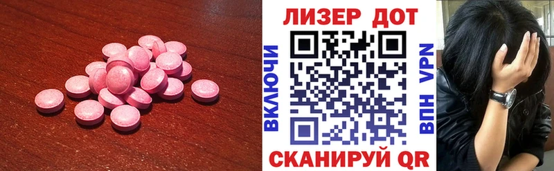 LSD-25 экстази ecstasy  Вельск 