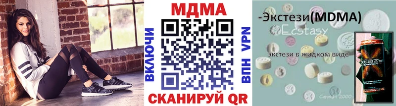 это клад  Вельск  MDMA VHQ 