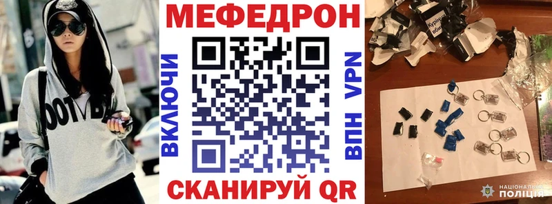 МЯУ-МЯУ 4 MMC  Вельск 