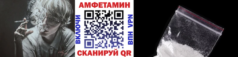 где продают   Вельск  МЕТАМФЕТАМИН витя 
