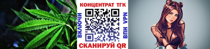 Дистиллят ТГК жижа где продают Вельск