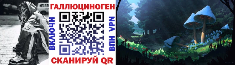 Псилоцибиновые грибы прущие грибы  кракен как зайти  Вельск 