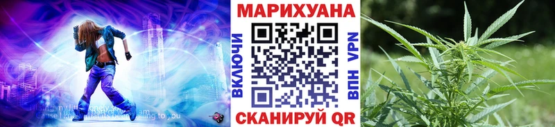 Конопля Bruce Banner Вельск